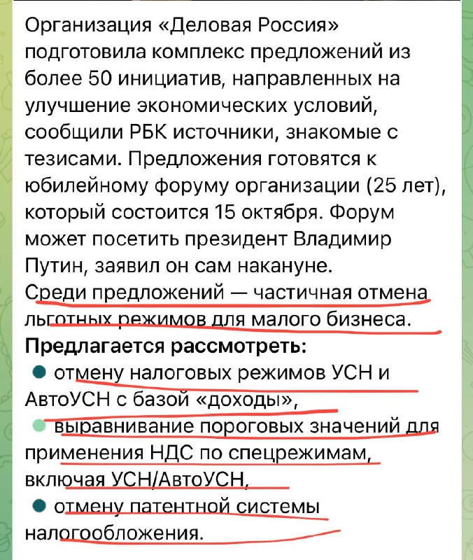 Фото поста канала  Хобости