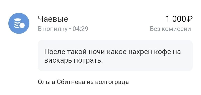 Фото поста канала  Волгоград