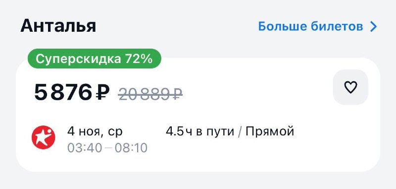 Фото поста канала Питер Live