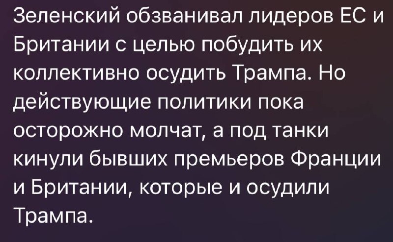 Фото поста канала  ЭТО ДРУГОЕ