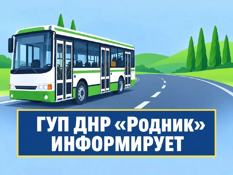 Фото поста канала Лента новостей ДНР | Z ТГ_ТЕСТ