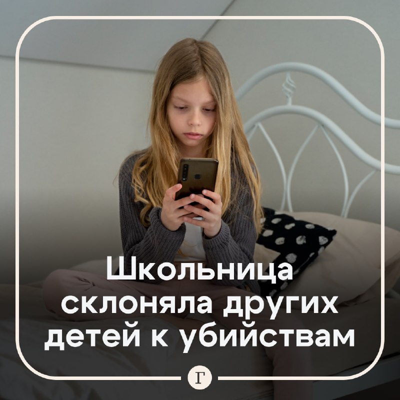 Фото поста канала  Газета.Ru