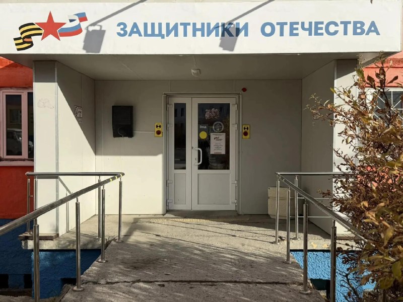 Фото поста канала  ЧукоткаОнлайн. Все новости Чукотки