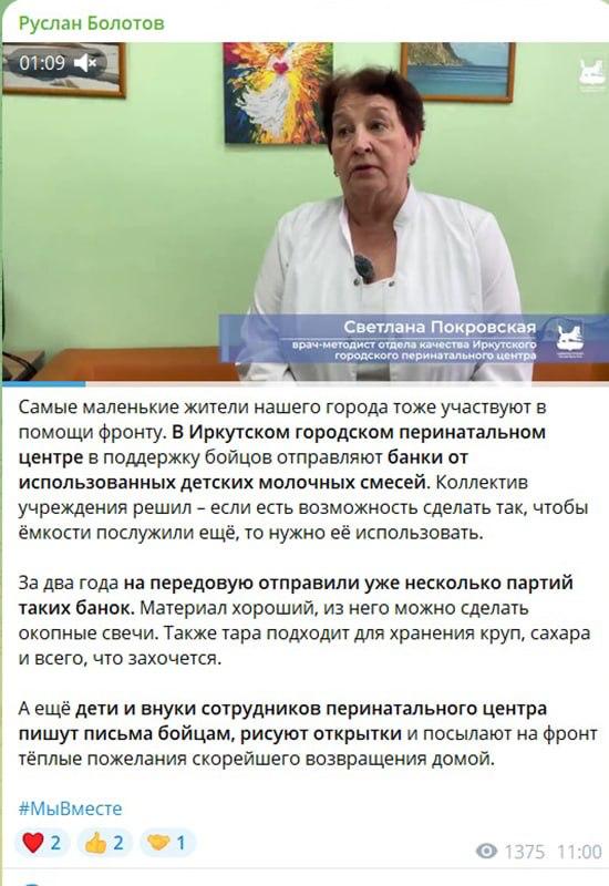 Фото поста канала  Сирена