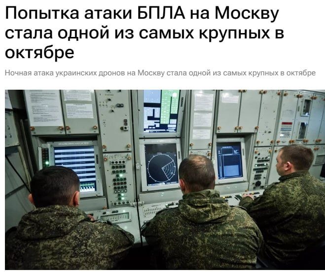Фото поста канала  Русская Народная Дружина АЗО (РНД-АЗО)