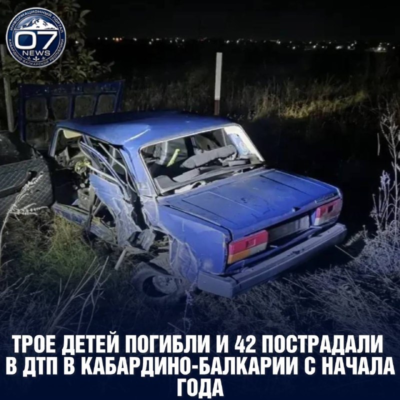 Фото поста канала  Новости КБР 🅉