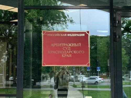 Фото поста канала  ЧП Сочи 🔞