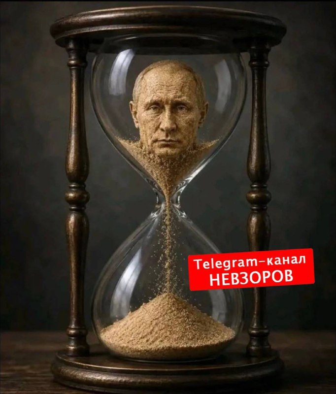 Фото поста канала НЕВЗОРОВ 