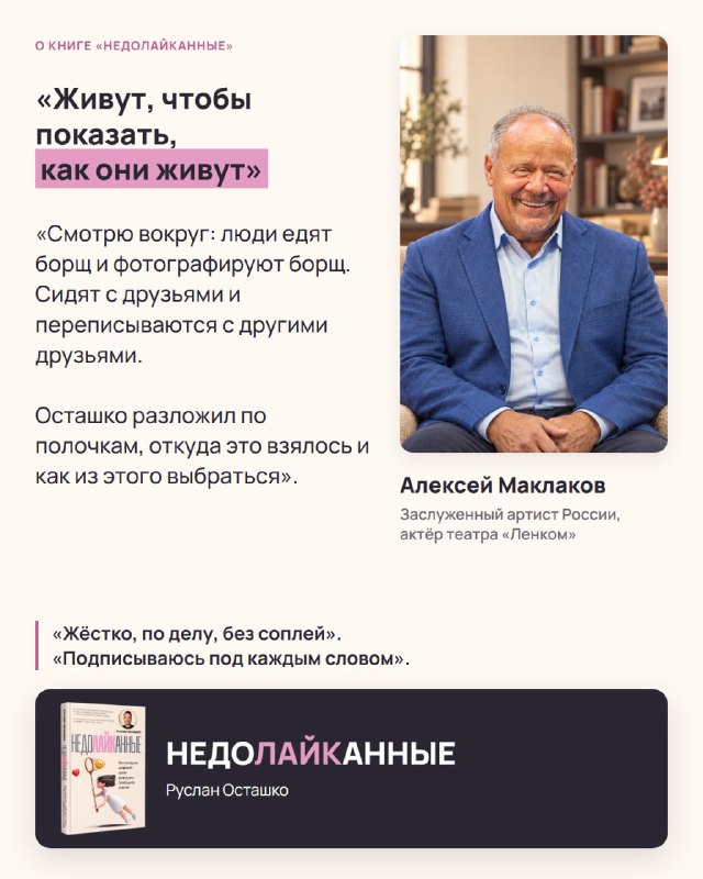 Фото поста канала  Осташко! Важное