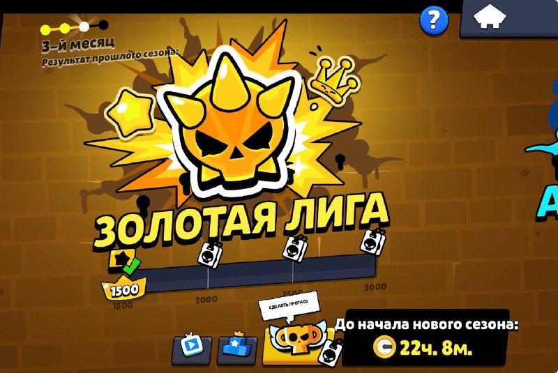 Фото поста канала Мир Supercell 