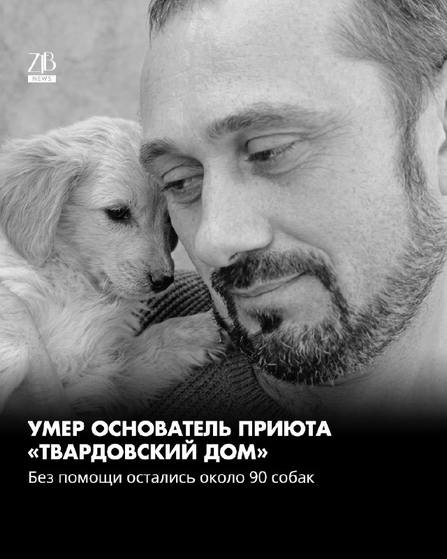 Фото поста канала  ZTB | QAZAQSTAN