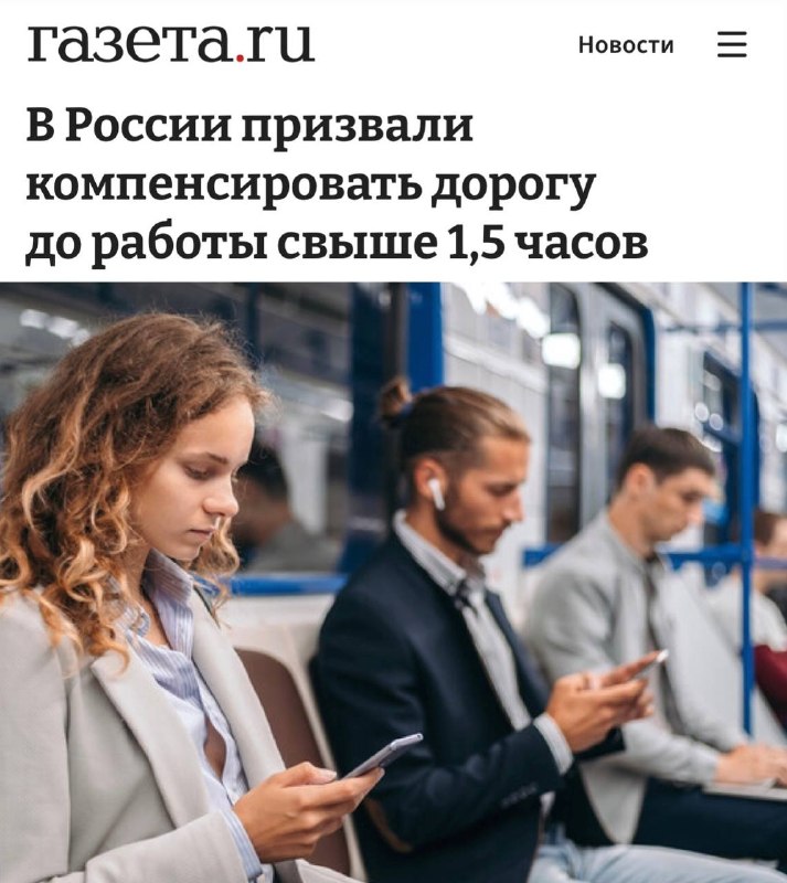 Фото поста канала Пул N3