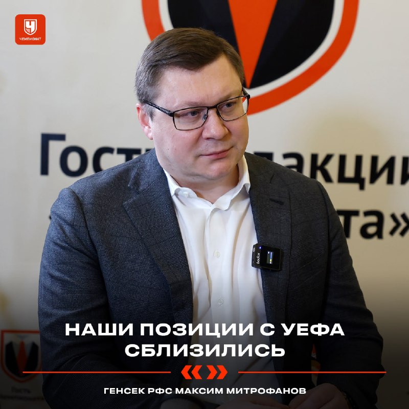 Фото поста канала Чемпионат