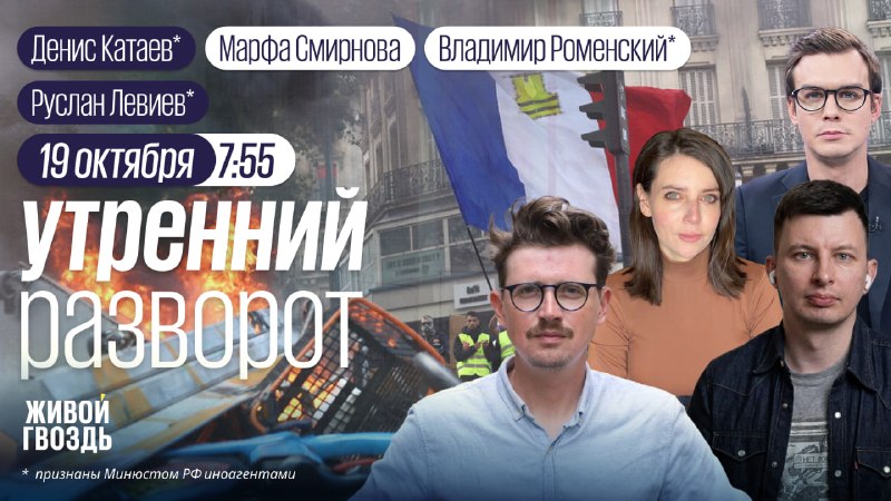Фото поста канала  Живой Гвоздь