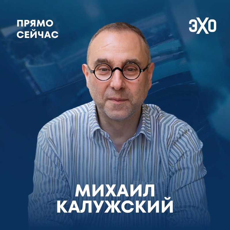 Фото поста канала  ЭХО FM