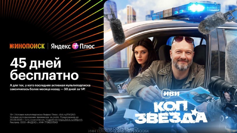 Фото поста канала ФИЛЬМЫ КИНО СЕРИАЛЫ 