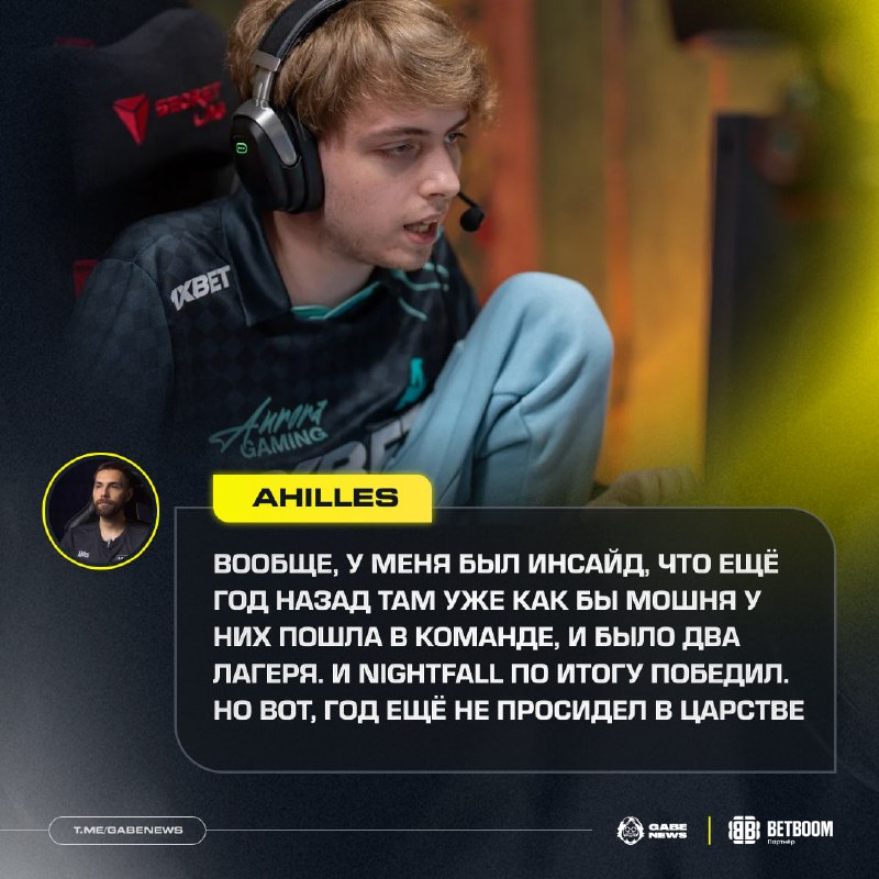 Фото поста канала Gabe News | Dota 2