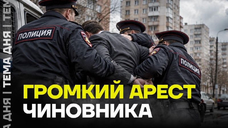 Фото поста канала politica_media