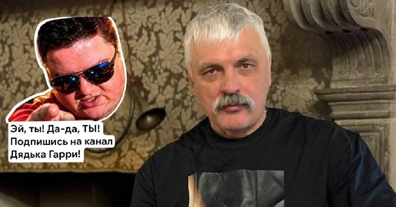Фото поста канала  Дядька Гарри TV