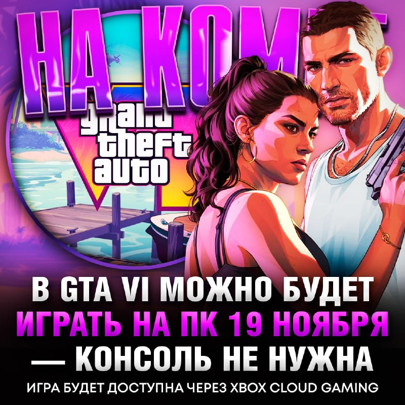 Фото поста канала  Рифмы и Панчи 🤯