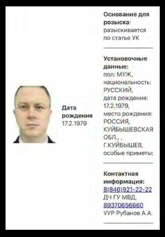 Фото поста канала  Власть
