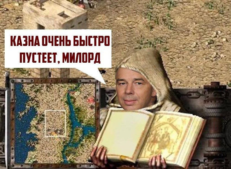 Фото поста канала  Скрепоносцы