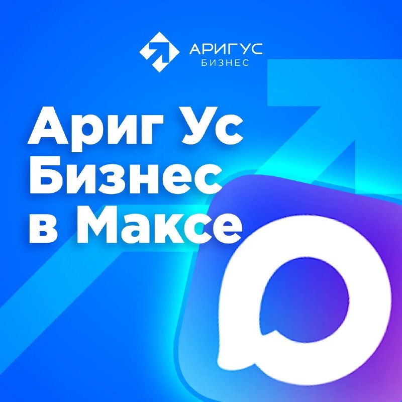 Фото поста канала Ариг Ус | Бурятия | Улан-Удэ