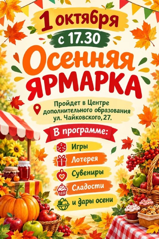 Фото поста канала  Ревдинский рабочий | Ревда