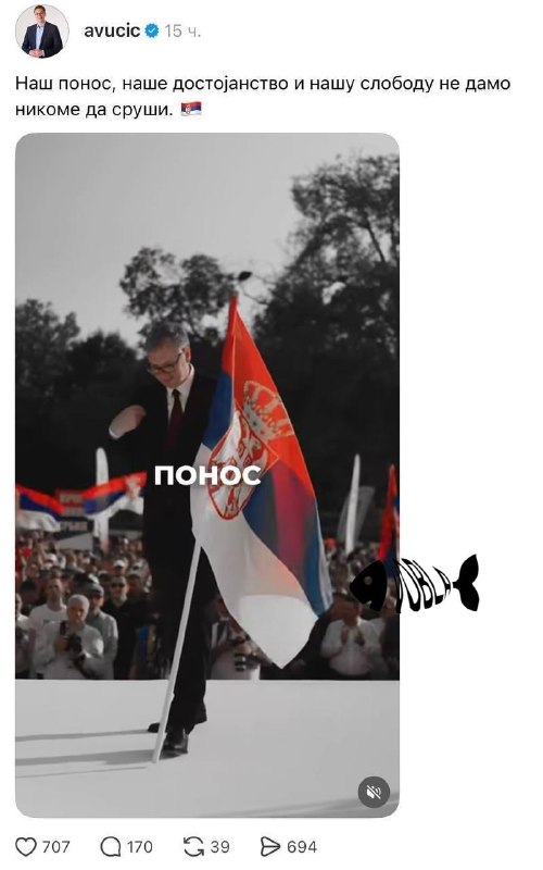 Фото поста канала  (Резерв) Новости и Сводки ДНР