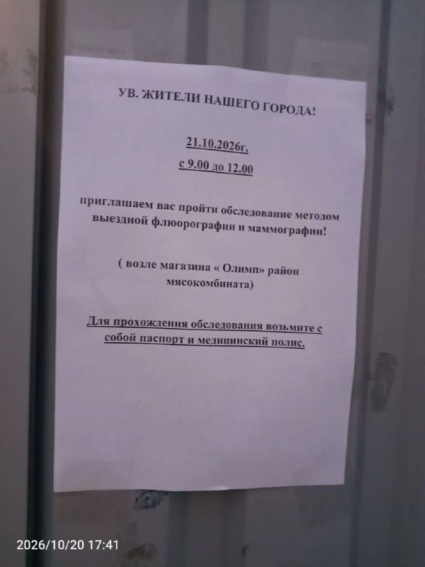 Фото поста канала  Красный Луч ЛЕНТА НОВОСТЕЙ И ОБСУЖДЕНИЙ