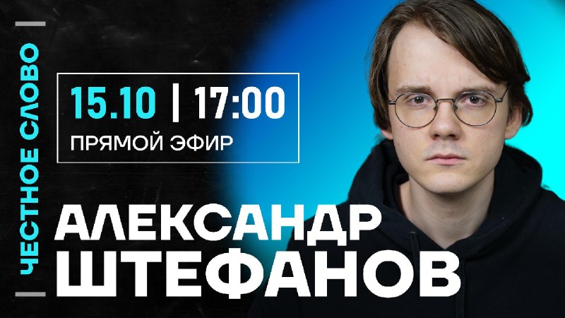 Фото поста канала politica_media