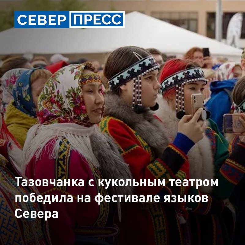Фото поста канала  Мониторинг 89 Ямало-Ненецкий АО