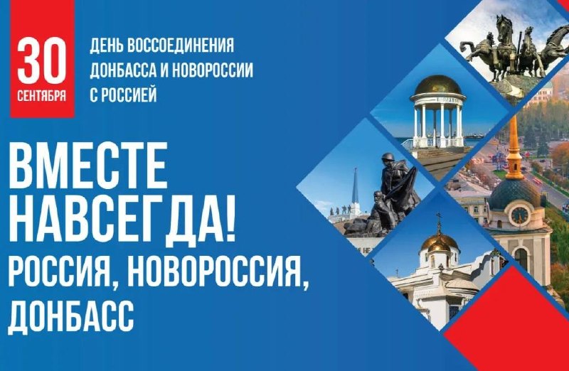 Фото поста канала  ANNA NEWS