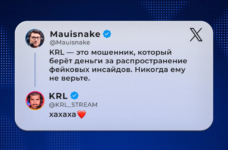 Фото поста канала Ретейк