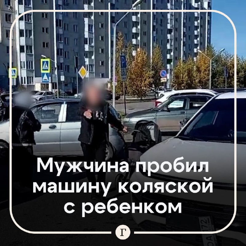 Фото поста канала  Газета.Ru