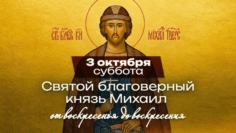 Фото поста канала  Телеканал СПАС