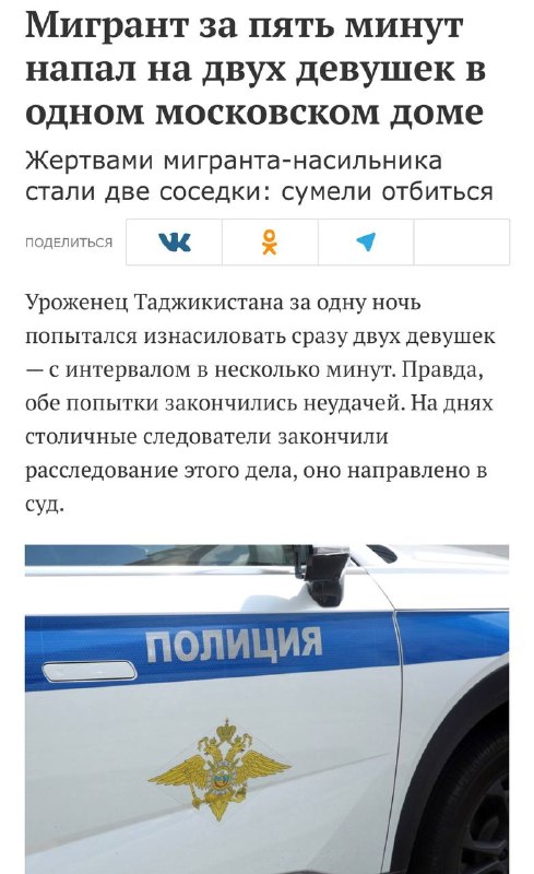 Фото поста канала  Zа Отчизну! (Россия/Украина)