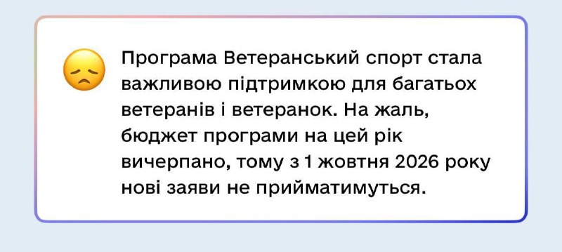 Фото поста канала  Крокодил