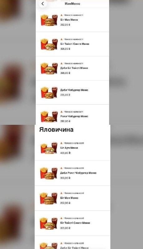 Фото поста канала  СВО на Украине