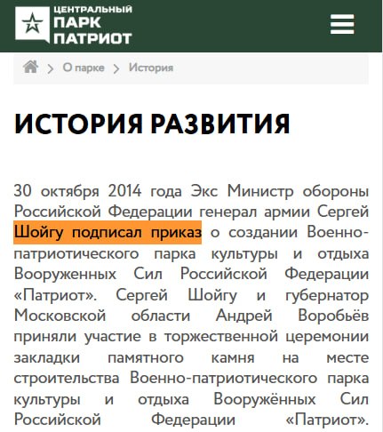 Фото поста канала  Минная дивизия