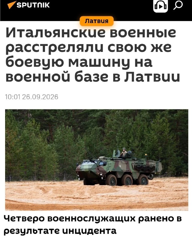 Фото поста канала Во///дь