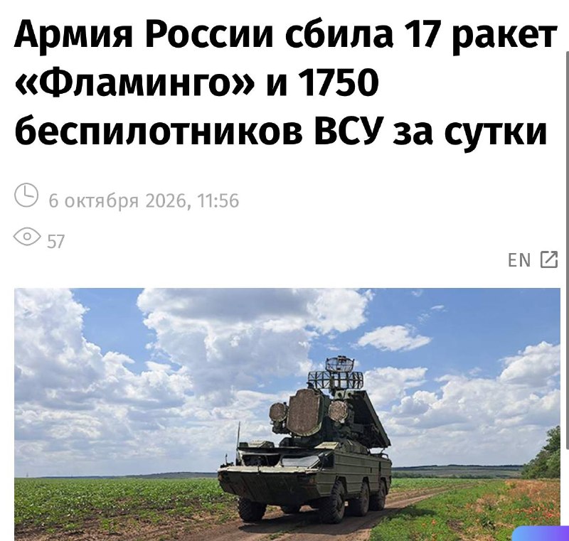 Фото поста канала  Типичный Стародуб