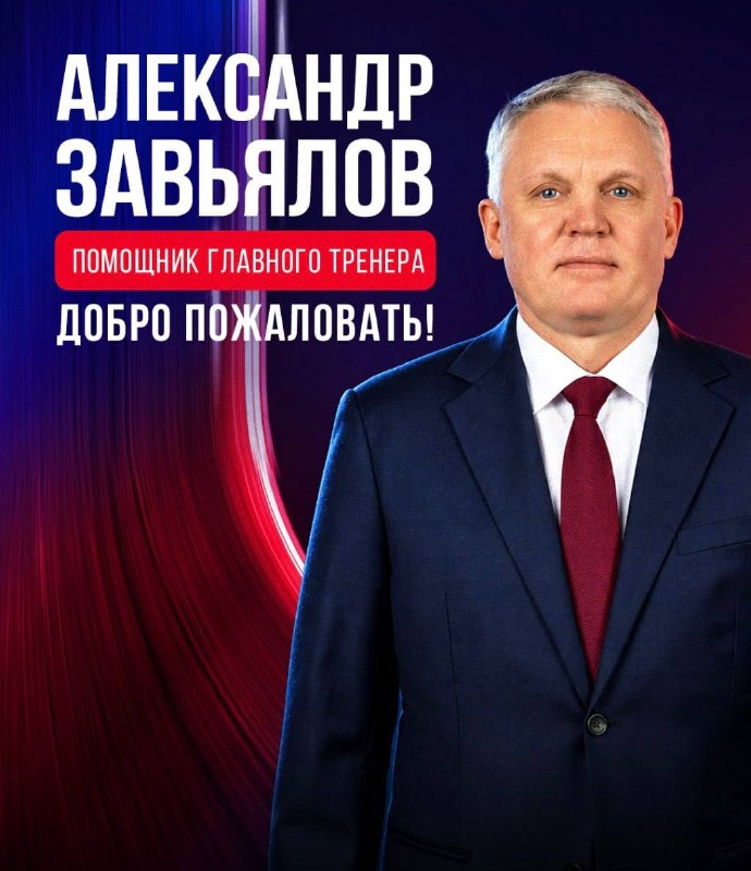 Фото поста канала Хоккей без зрителей🖥
