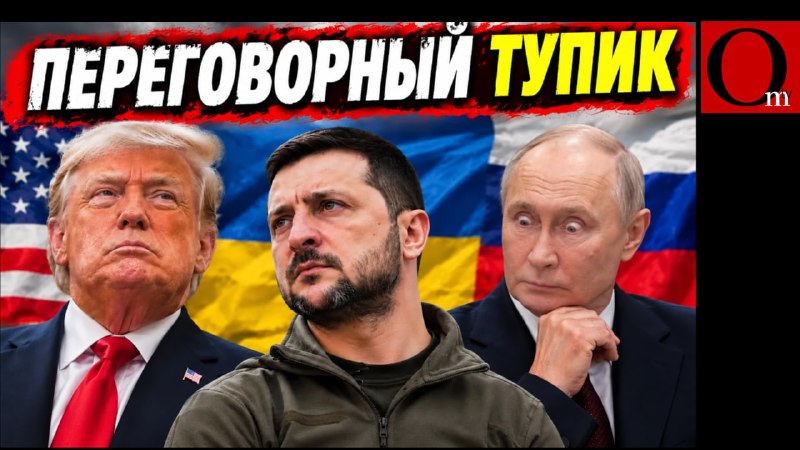 Фото поста канала  Om TV