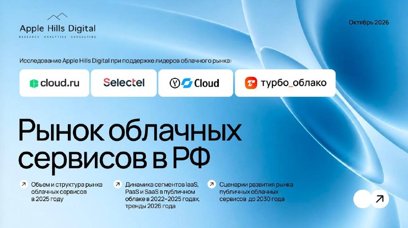 Фото поста канала в IT и выйти