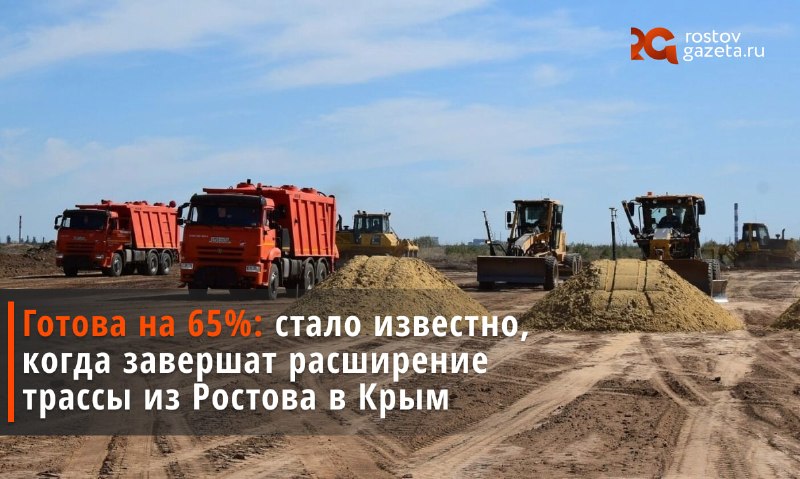 Фото поста канала  RostovGazeta.ru | Ростовская область