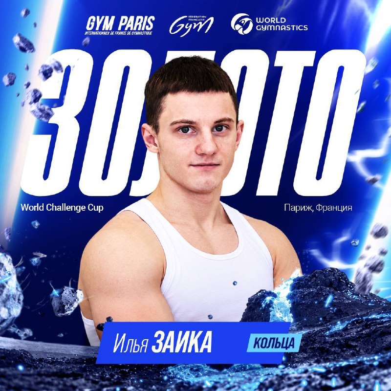 Фото поста канала  Украина.ру