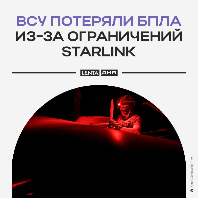 Фото поста канала Лента дня