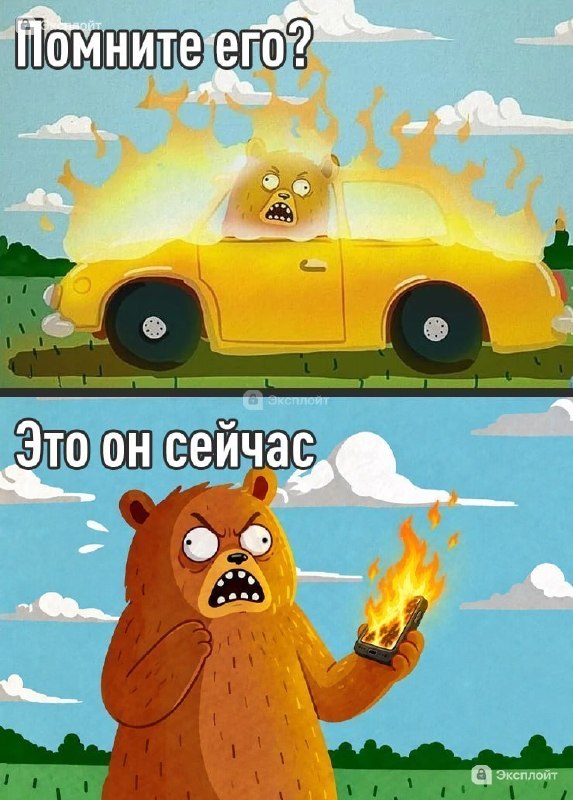 Фото поста канала Короче+