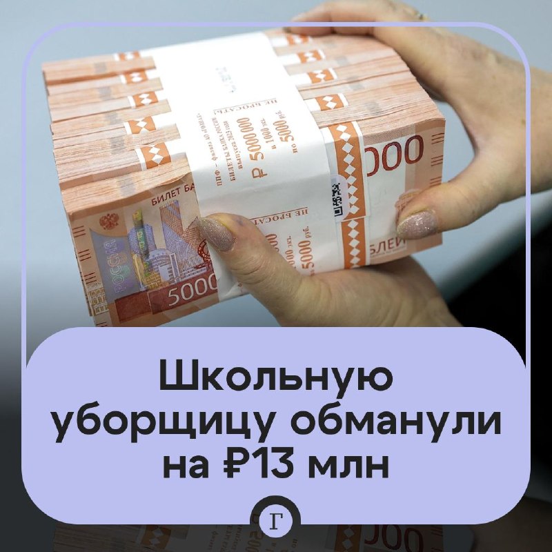 Фото поста канала  Газета.Ru